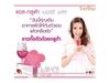 รูปย่อ L-Gluta berry plus verena เวอรีน่า แอล- กลูต้า เบอร์รี่ พลัส น้ำผลไม้ รูปที่3