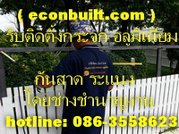 ไม้เทียม ระแนงไม้ โทร 081-4888155 รูปที่ 5