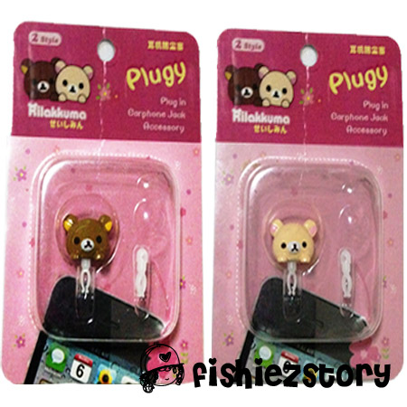 เซ็ตปลั๊กกี้รีแลกคุมะ (Rilakkuma Pluggy 3 in 1 Set) รูปที่ 1