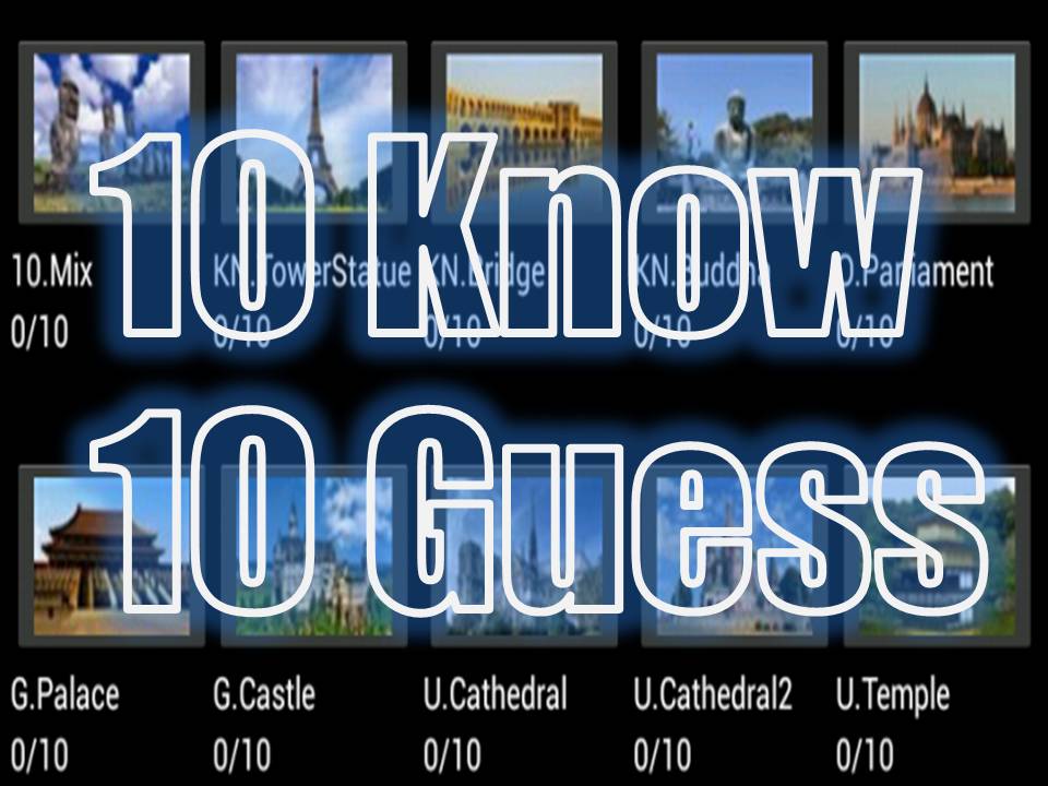 10 รู้ 10 ทาย : สถานที่ทั่วโลก แอนดรอย แอพ รูปที่ 2