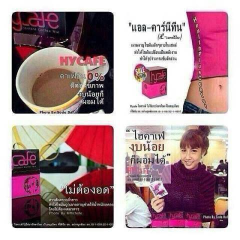 กาแฟเพื่อสุขภาพ ลด ควบคุมน้ำหนัก รูปที่ 5