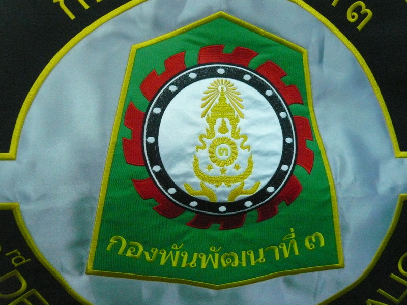 รับปักงาน ปักโลโก้ขนาดใหญ่ ปักเสื้อ ปักกระเป๋าผ้า ปักหมวก ปักกางเกง ปักปลอกหมอน รูปที่ 6