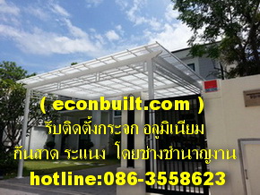 ขายไม้เทียม ปลีกส่งราคากันเอง พื้นไม้เทียม กันสาดกันแดด รูปที่ 5