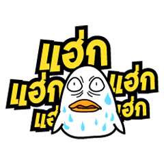 30THB สติ๊กเกอร์ไลน์ เริ่มต้น 30 บาท รูปที่ 3