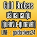 รูปย่อ &gt;&gt;&gt;Wellcome To Gold Brokers บริการสร้างรายได้เราเทรดหุ้นให้! รูปที่1