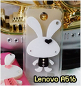 MTO198-08 เคสกระจก Lenovo A516 กระต่ายหูยาวดำ