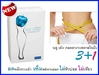 รูปย่อ บลูเช้ง คอลลาเจน ลดน้ำหนัก Blue Change  บลูเช้ง Blue Change Collagen ช่วยกระตุ้นการเผาผลาญไขมันสะสมเดิม และปรับผิวใส รูปที่6