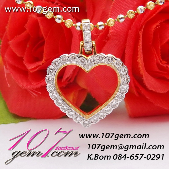 จี้เพชร จี้พลอย อุบะพลอยไพลิน มือสอง หลุดจำนำ โรงจำนำ จากร้าน www.107gem.com รูปที่ 1