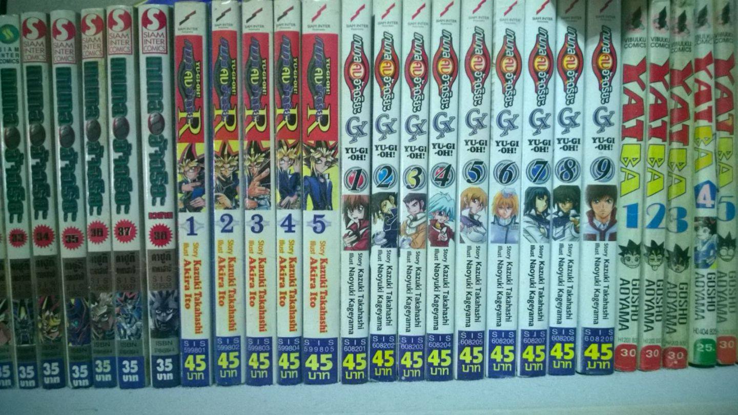 }}ประกาศ!!เทกระจาดขายการ์ตูนยกเรื่อง ราคาไม่ถึง 1000 ใครคอการ์ตูนนักสะสมห้ามพลาดพูดเลย!{{ รูปที่ 3