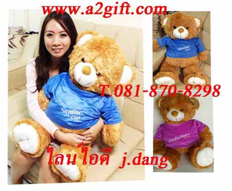 ส่ง/ปลีกพรีเมี่ยมนม&ลิขสิทธิื เช่น สระน้ำพี่โลมา,หมอนโดเรม่อน,กระติกสนูปปี้,กระบอกสติทช์,ชามดิสนีย์ฯลฯ รูปที่ 5