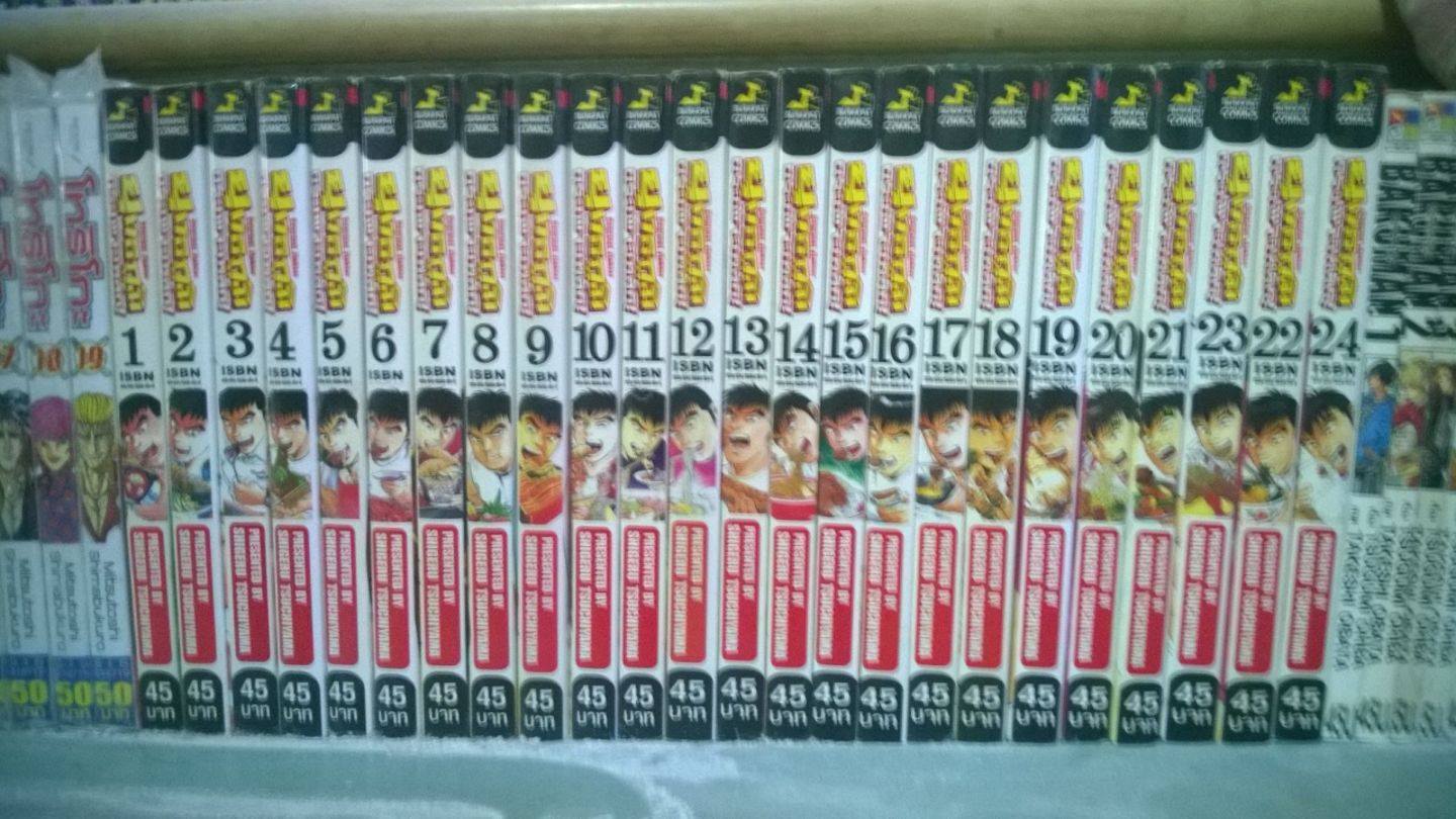 }}ประกาศ!!เทกระจาดขายการ์ตูนยกเรื่อง ราคาไม่ถึง 1000 ใครคอการ์ตูนนักสะสมห้ามพลาดพูดเลย!{{ รูปที่ 2