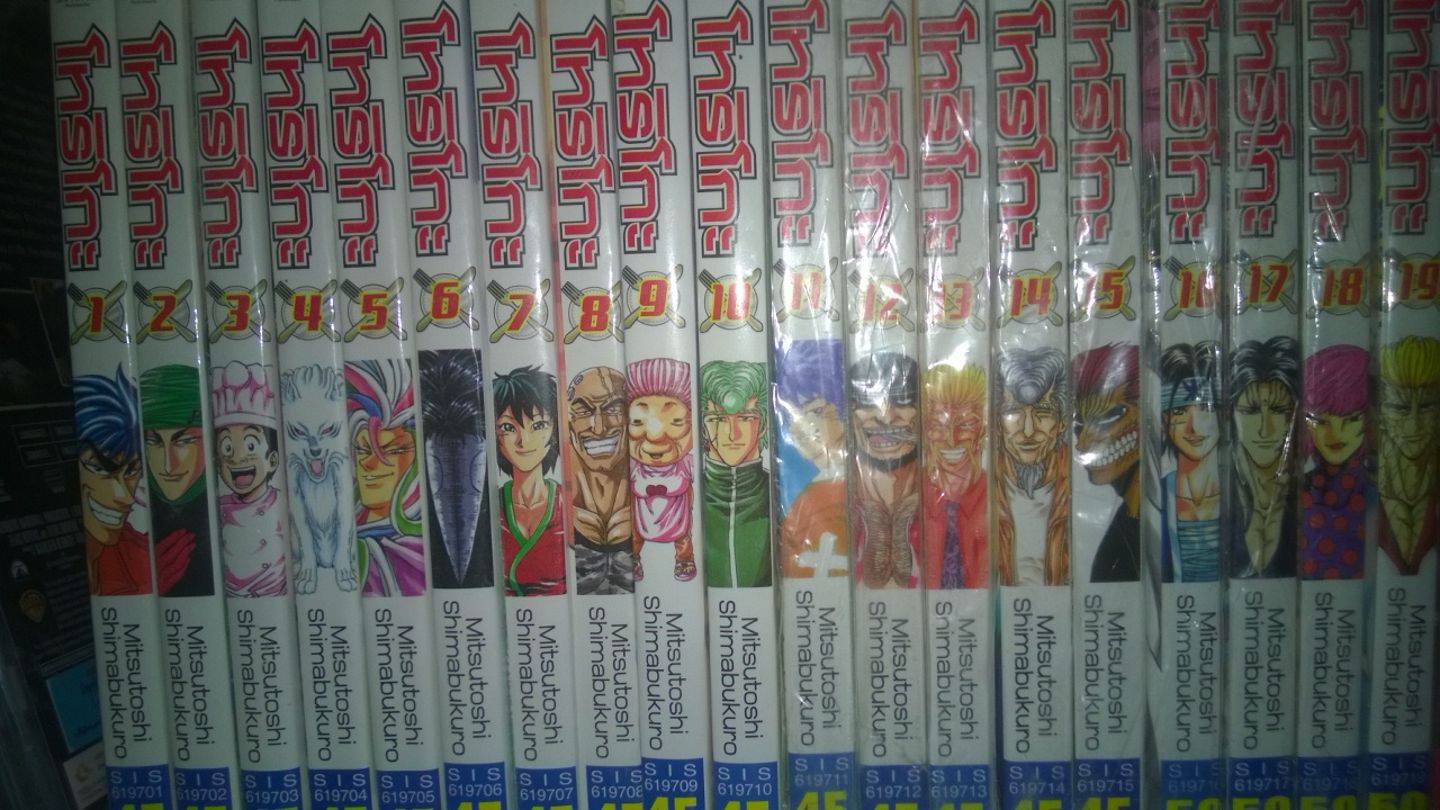 }}ประกาศ!!เทกระจาดขายการ์ตูนยกเรื่อง ราคาไม่ถึง 1000 ใครคอการ์ตูนนักสะสมห้ามพลาดพูดเลย!{{ รูปที่ 5