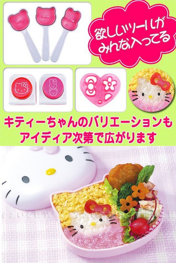 ชุดพิมพ์กดข้าว Hello Kitty &amp; Friends รูปที่ 3