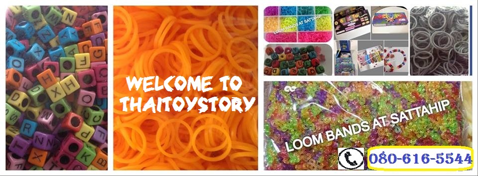 ยางถัก loom bands rainbow loom อุปกรณ์ถักยาง รางถัก เข็มถัก ลูดปัด ยางเรืองแสง ยางซิลิโคน ยางสีใส เข็มถักยางหัวเหล็ก รูปที่ 1