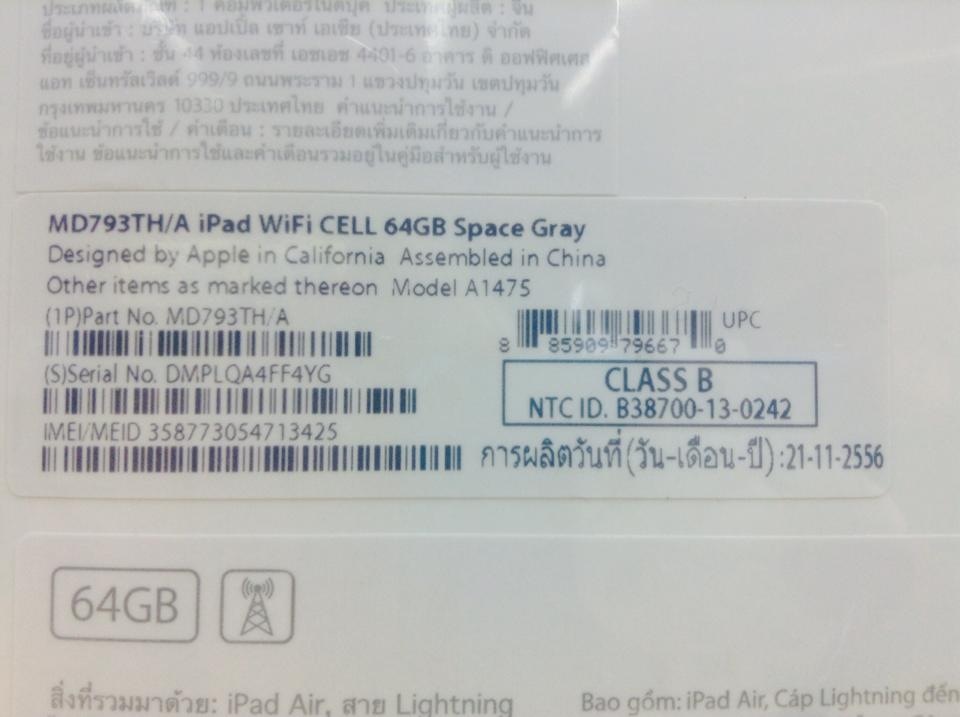 iPad Air Wifi+Cellular 64 GB สีเทา รูปที่ 4