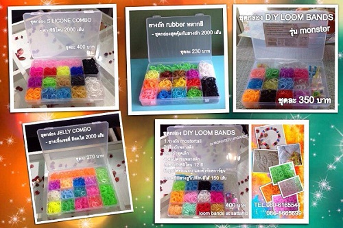 ยางถัก loom bands rainbow loom อุปกรณ์ถักยาง รางถัก เข็มถัก ลูดปัด ยางเรืองแสง ยางซิลิโคน ยางสีใส เข็มถักยางหัวเหล็ก รูปที่ 5