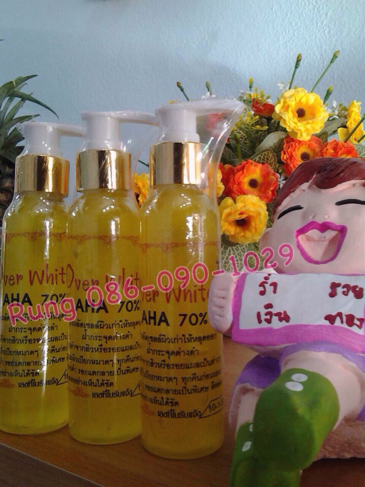 Over white AHA เซรั่มผิวขาวเข้มข้น ปลีก-ส่ง ผิวขาวใส เซรั่มทาผิวที่ใช้ดีราคาไม่แพง รูปที่ 3