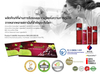 รูปย่อ Double stemcell ผลิตภันฑ์ใหม่นำเข้าจากสวิตเซอร์แลนด์ เพื่อต้านความชรา ฟื้นฟูผิวพรรณและสุขภาพให้ดีขึ้น รูปที่5