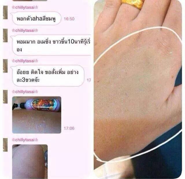 ฟลุ๊ตตี้ เจลลี่ มาร์ค รูปที่ 5
