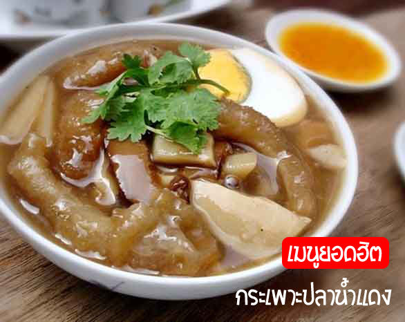ไอไชน่ารับจัดเลี้ยงออกงานซุ้มอาหารนอกสถานที่รสชาดอร่อยสดสะอาด 087-388-5533,089-883-3626 รูปที่ 2
