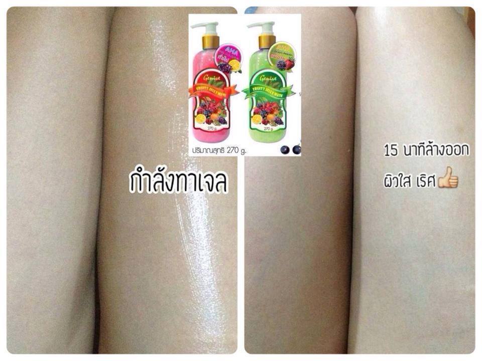 ฟลุ๊ตตี้ เจลลี่ มาร์ค รูปที่ 3