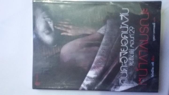 หนังสือ คินดะอิจิ ยอดนักสืบ เล่ม26-29 รูปที่ 2