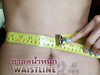 รูปย่อ ชาลดน้ำหนัก กระชับสัดส่วน WAISTLINE24 รูปที่2