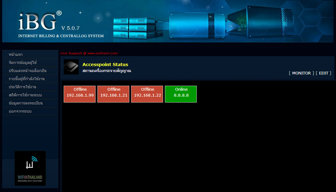 แจกส่วนลด 50% เมื่อสั่งซื้อโปรแกรม iBG 5.0.7 ด้วย Bitcoin เพียง 0.2 BTC รูปที่ 3