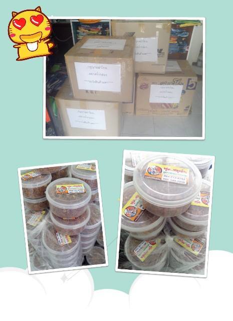 หมูเส้น หวาน กรอบ อร่อยมาก รูปที่ 6