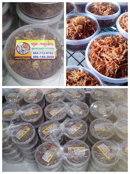หมูเส้น หวาน กรอบ อร่อยมาก รูปที่ 3
