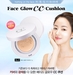 รูปย่อ Face Glow CC Cushion Secret kiss secret key แป้งน้ำขั้นเทพ **ราคาถูก** รูปที่2