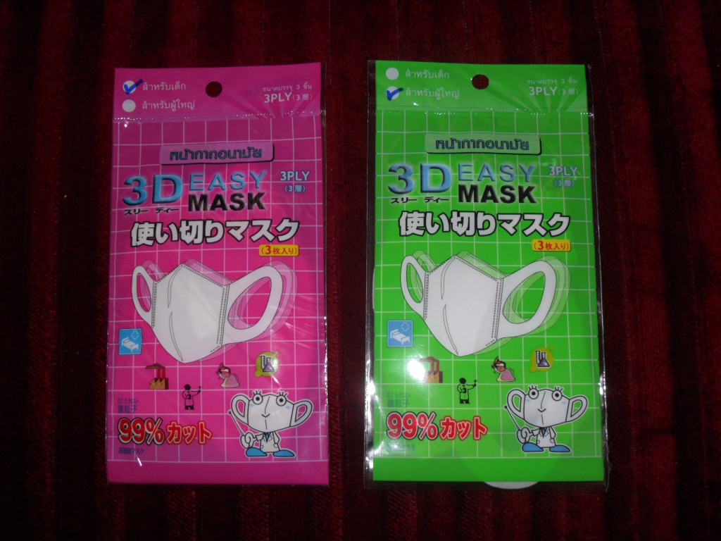 หน้ากากอนามัย ชนิด3D Mask รูปที่ 1