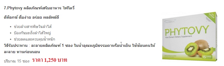 ธุรกิจ Successmore รูปที่ 3