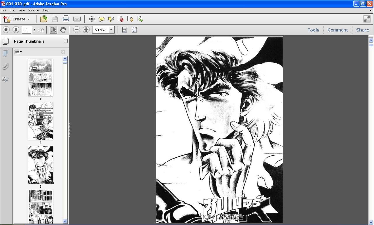 การ์ตูน pdf Cuffs รูปที่ 7