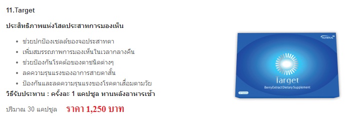 ธุรกิจ Successmore รูปที่ 6