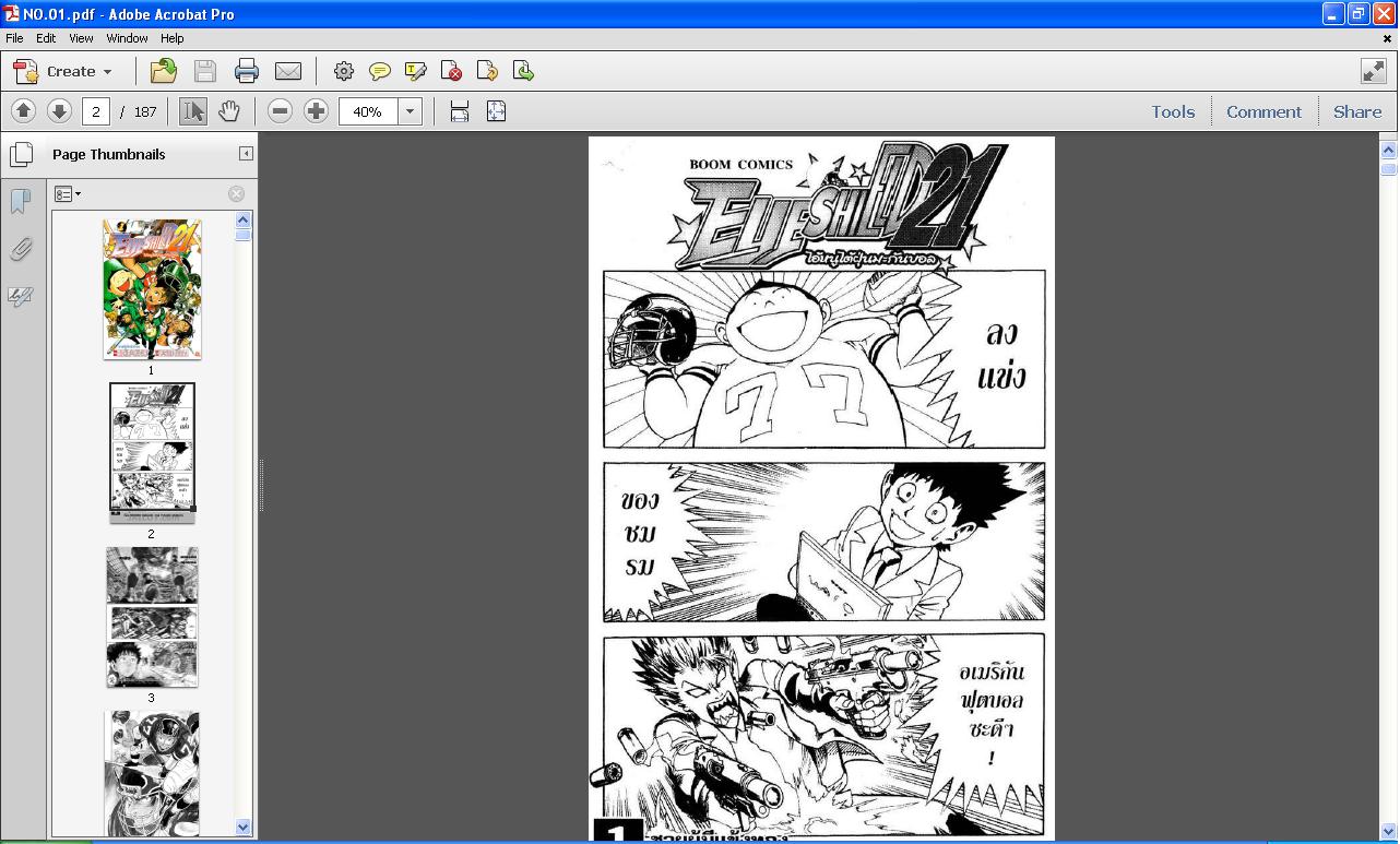 การ์ตูน pdf Cuffs รูปที่ 4