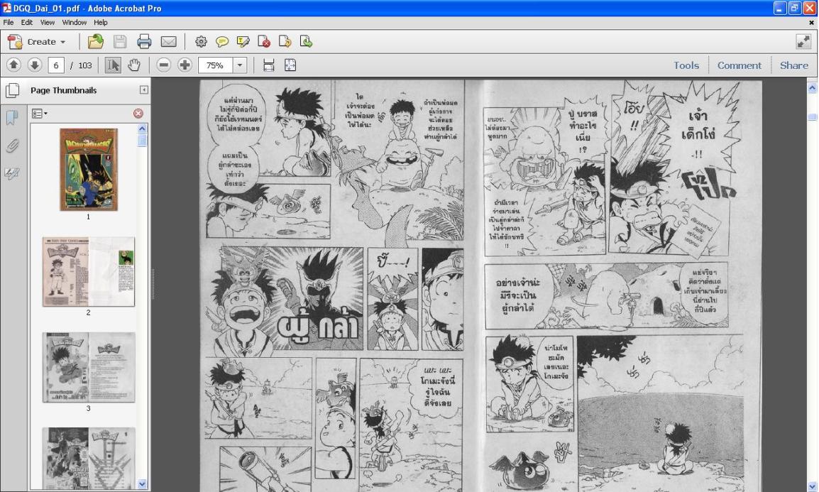 การ์ตูน pdf Cuffs รูปที่ 3