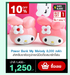 รูปย่อ ซื้อ 1 แถม 1  แบตสำรอง มาย เมโลดี้ Power bank My Melody mAh รูปที่1