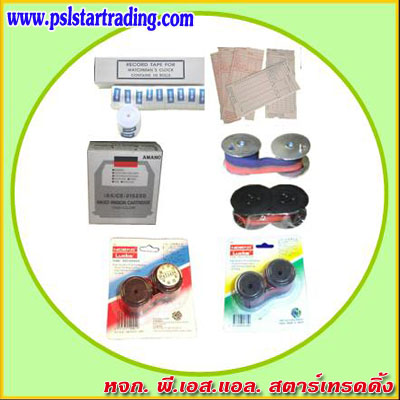 เครื่องตอกบัตรราคาพิเศษสุด ๆ 6,500 เท่านั้น โอกาสพิเศษ ห้ามพลาด ! รับประกัน 1 ปี เต็ม รูปที่ 5