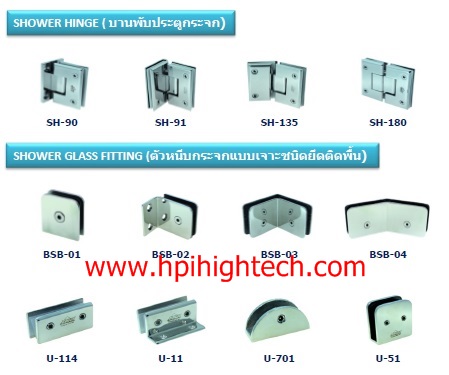 ตัวหนีบกระจก, ห้องน้ำบานเปลือย, บานพับห้องน้ำ, อุปกรณ์ห้องน้ำ,ข้อต่อ, ตัวหนีบ รูปที่ 3