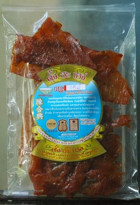 จำหน่าย หมูแผ่น หมูหยอง กุนเชีบง หมูสวรรค์ หมูฝอย ราคาถูก อร่อย สะอาด รูปที่ 3