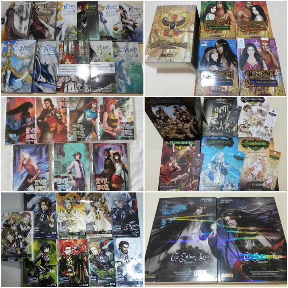หนังสือ นิยาย การ์ตูน มากมาย  สภาพดี ราคาถูก สุดคุ้ม (ลด 30-50%) รูปที่ 5