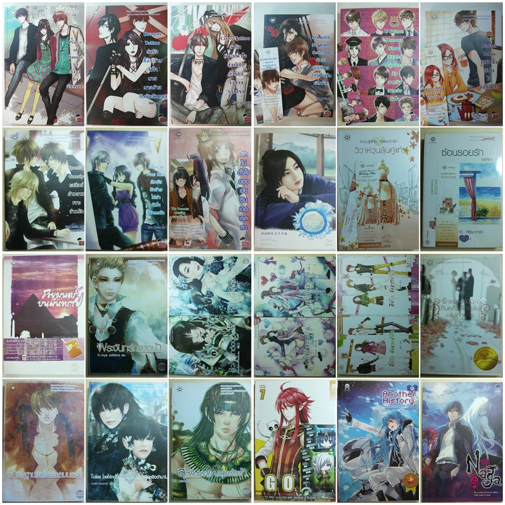 หนังสือ นิยาย การ์ตูน มากมาย  สภาพดี ราคาถูก สุดคุ้ม (ลด 30-50%) รูปที่ 4