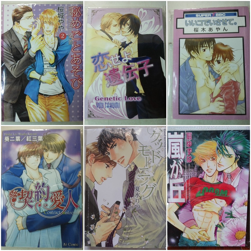 หนังสือ นิยาย การ์ตูน มากมาย  สภาพดี ราคาถูก สุดคุ้ม (ลด 30-50%) รูปที่ 3