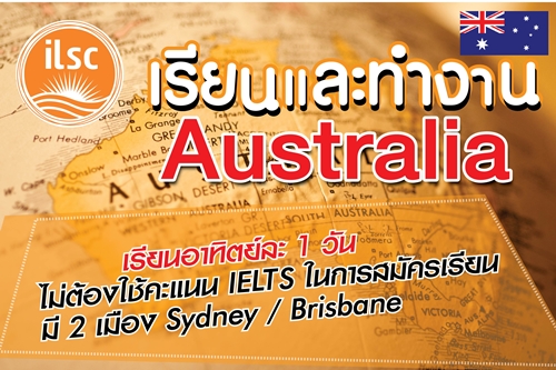 เรียน Diploma - VET COURSE เรียนแค่ 1 วัน ต่อ สัปดาห์ รูปที่ 2