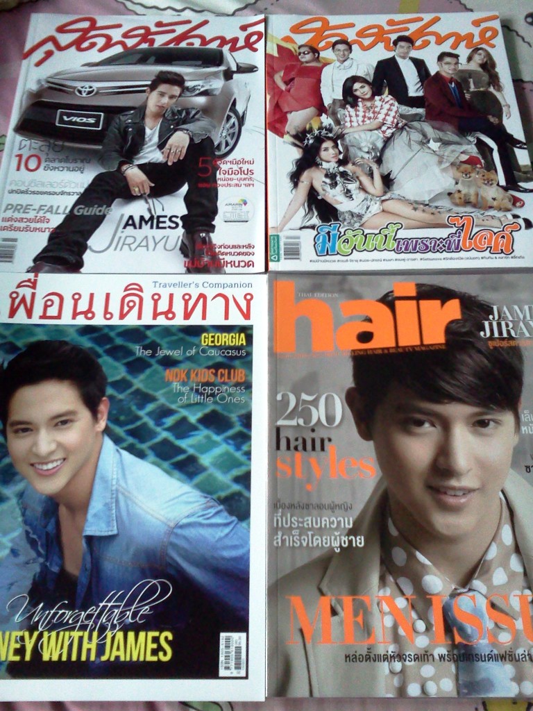 นิตยสารปก เจมส์ จิรายุ ฉบับเก่า ราคาเริ่มต้น 10 บาท รูปที่ 3