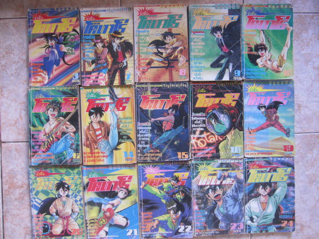ขายการ์ตูนข้าชื่อโคทาโร่ ดราก้อนบอล สภาพเทพ ทั้งพิมพ์เก่าและพิมพ์ใหม่ และอื่นๆ อีกมายมาย รูปที่ 7