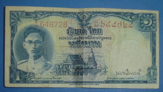 ขายเหรียญ ธนบัตรเก่า ไทย-เทศครับ รูปที่ 4