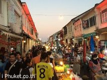 ทัวร์ทะเลภูเก็ตวันเดียว OneDayTripPhuket รูปที่ 3