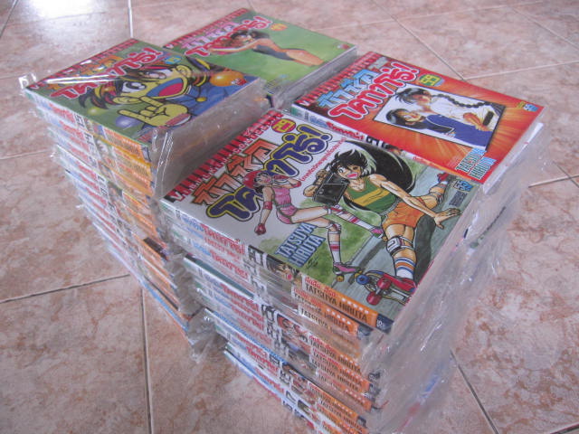 ขายการ์ตูนข้าชื่อโคทาโร่ ดราก้อนบอล สภาพเทพ ทั้งพิมพ์เก่าและพิมพ์ใหม่ และอื่นๆ อีกมายมาย รูปที่ 2